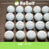 【中古】 【送料無料】 ロストボール Snell Golf スネルゴルフ スネル プライム 3.0 ホワイト 20球 ACランク ゴルフボール リゴルフ